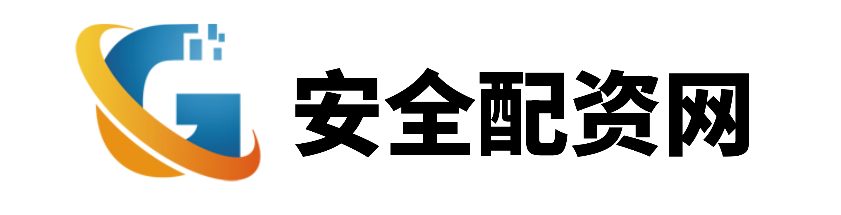 配先查