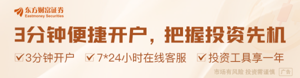富通优配 规模200亿元的鸿鹄基金二期计划近期投资入市