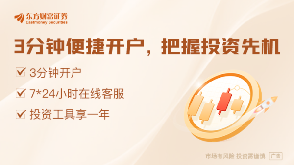A股策略 突发！美国大动作！特朗普最新宣布：不会削减国防预算