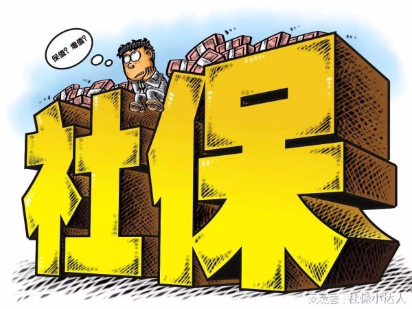 蓝乔配资 2025年退休人员，迎来养老金补发，只要符合这几个条件，就能领取