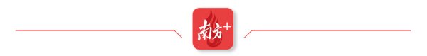 中兴证券 有一种创新创业美学，叫南沙