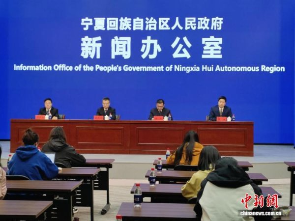 金牛财富 “十四五”以来宁夏纪检监察机关处置问题线索51241件