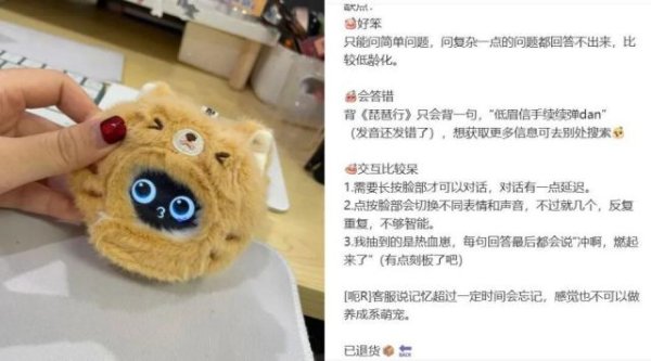 启兴网 教AI听懂人话，声网在AI淘金热中“卖铲子”